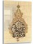 Dini Cam Tablo - Dini Motif - Yatay Motif 13-054 1