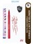 Luxury Kırmızı Eyeliner, Likit Kalem Eyeliner, Suya Dayanıklı, Yoğun Pigmentli 1 Adet 1