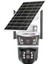 4g Çift Kameralı 3 Lensli 10X Hibrit Zoom Solar Kamera Geneş Enerjili Kamera 1