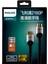 Phılıps SWL6122B/93 1.5 Metre 4K 60 Hz HDMI Kablo (4887) 3