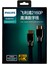 Phılıps SWL6120K/93-1.0 1 Metre 4K 60 Hz HDMI Kablo (4887) 3