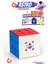 Luxury Magnetic Astro M 3x3 Profesyonel Manyetik Mıknatıslı Rubik Küp Akıl Küpü Zeka Küpü Speedcube Eğitici 1 Adet 2