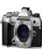 Olympus Om-5 Gümüş Mikro Dört Üçte Sistem Kamerası M.zuiko Dijital Ed 12-45MM F4.0 Pro Kiti Dış Mekan Kamera Hava Mühürlü Tasarım 5 Eksenli Görüntü Sabitleme 50MP Elde Taşınabilir Yüksek 5