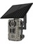 AV-S440H 4g Solar Panelli 4mp Fotokapan Kamera 2