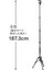 Gx-N Stand Pod 187CM Ayaklı Monopod 24FILM 2