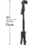 Gx-N Stand Pod 187CM Ayaklı Monopod 24FILM 3