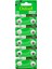 Oxford Ag1 LR621 Alkalin Saat Pili 10LU Paket * Tıanqıu (4887) 1