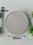 Dekoratif Beton 30 cm Organizer Tepsi Beyaz Saksı/mum Altlığı 2