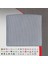 Seat Leon 5f 2013 - 2020 (Hatchback) Bagaj Havuzu 1