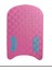 Yüzme Tahtası Mavi Büyük Boy Açık Mavi-Pembe 46x31x2,6 Çocuklar Ve Yetişkinler Için Tasarlanmıştır 1