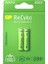 Gp Recyko 650 Mah R03 Aaa Şarjlı 2li Ince Kalem Pil GP65AAAHCE-2EB2 (GPRHCH63E000) 1