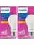 (2 adet) Philips 13W SARI IŞIK E27 DUYLU (Kalın Duy) LED Ampul 1