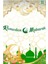 Kaligrafi Ramazan Süsü Yeşil - Ramadan Mubarak 1