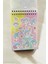 My Melody Sticker Defteri A6 Sticker Defteri 3