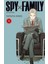 Spy x Family 1-2-3-4-5-6-7-8. Ciltler (8 Kitap) | Anime Kartpostallar 2