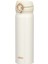 JNL-500 Ultralight Mug 0.50 Lt Krem Termos 128420 1
