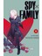 Spy x Family 3-4-5-6-7-8. Ciltler (6 Kitap) | Anime Kartpostallar 5