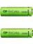 Gp Recyko 1300 Mah R6 Aa Şarjlı 2li Kalem Pil GP130AAHCE-2EB2 (GPRHC132E000) (4172) 2