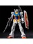 Gundam Birleştirilmiş Model Hg Güçlü Saldırı Özgürlük Mobil Asker Kanatlı Unicorn Kırmızı Heretic El Kuklası Süs Mg Toys (Yurt Dışından) 1