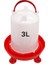 1pc 1.5kg/3l Kümes Hayvanları Otomatik Içici Kova Tavuk Besleyici Namlu Su Kovası Bıldırcın Bıldırı Içme Çiftliği Tavuk Kümesi Su Tedariki: 1.5kg Besleyici Kovası (Yurt Dışından) 1