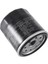 Yamaha 69J-13440-01-00 F150,F200,F225,F250 Dıştan Takma Yağ Filtresi 69J-13440-03-00 Için 2 Adet (Yurt Dışından) 3