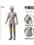 Ultraman Yumuşak Kauçuk Canavar Oyuncakları (Yurt Dışından) 1