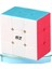 Rubik Küp Yapboz Erken Öğrenme Oyuncakları (Yurt Dışından) 1