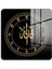 Cam Duvar Saati Kare 1032 30 x 30 cm 2