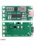 3s 12.6V 1A Lityum Pil Şarj Modülü Type C 18650 Li-Ion Batarya Step-Up Boost Pda Mp3 Mp4 2