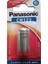 Panasonic CR123AL/1B 3 Volt Lityum CR123 Tekli Fotoğraf Makinesi Pili 2