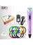 - 3D Kalem - 3D Pen - 3 Boyutlu Yazıcı Mor Kalem + Hediye 45 Metre Filament 2