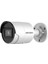 DS-2CD2063G2-I 6 mp 4 mm 60 Mt Acusense IP67 H265+ Ir Bullet Ip Kamera 2
