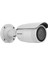 DS-2CD1623G0-IZS/UK 2 Mp 2.7-13.5mm Lensli Ir Bullet IP Kamera 2