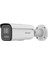 Hıkvısıon DS-2CD2647G2HT-LIZS 4mp 2.8-12MM Motorıze Colorvu 60MT Smart Hybrıd Lıght H265+ IP67 Ir Bullet Ip Kamera 1