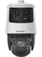 Hıkvısıon DS-2SE7C432MWG-EB/26(F0) 6+4mp 32X Tandemvu Colorful 200MT IP66 Ir Ip Speed Dome Kamera (Ayak Dahil) 1