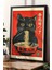 Makarna Yiyen Siyah Kedi Japon Duvar Sanatı Vintage Doğal Ahşap Çerçeveli tablo 1