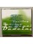 Dancing CD (Orjinal Dönem Baskı) 2