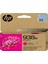 Hp 938E Magenta Kırmızı Yüksek Kapasite Kartuş 4S6Y0PE 1
