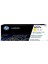 657X CF472X Sarı Toner Yüksek Kapasiteli 1