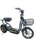 Vsm Elektrikli Motorlu Bisiklet 2