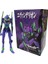 Eva El Kuklası Evangelion Anime Montajlı Model 20 Yeni Yüzyıl (Yurt Dışından) 1