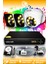 3 Kameralı Kare 1 Iç Kamera Set 2 Tb HDD Full Hd Renkli Gece Görüşlü Güvenlik Kamerası Sistemi 1