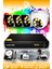 4 Kameralı Kare 1 Iç Kamera Set 250 GB HDD Full Hd Renkli Gece Görüşlü Güvenlik Kamerası Sistemi 1