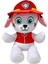 Ty Peluş Paw Patrol - Marshall 20 cm: Ekibin Sevimli Itfaiyecisi! 2