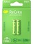 Gp Recyko 950 Mah R03 Aaa Şarjlı 2li Pil GP100AAAHCE-2EB2 (GPRHC103E000) 1