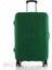 Orta Boy Yeşil Valiz Kılıfı, Bavul Kılıfı, Valiz & Bavul Koruyucu 1