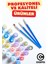 Sayılarla Boyama Çerçeveli Hobi Seti Numaralı Tuval Fırça Boya Dahil Kasnaklı 40X50 cm Elegant 3