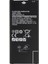Samsung Galaxy J6 Plus SM-J610 Batarya Pil - orijinal 2