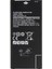 Samsung Galaxy J4 Core SM-J410 Batarya Pil - orijinal 2