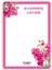Yaz-Sil Notluk.alışveriş Listem.buzdolabı Notluk.manyetik Buzdolabı Notluk.magnetli NOTLUK.21X15CM 1